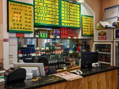 -清真吴记门钉肉饼·喜多利