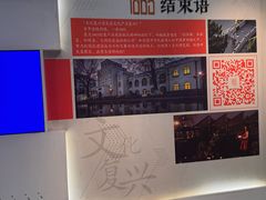 -南京晨光1865创意产业园