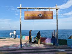 -海南分界洲岛旅游区