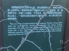 -北京凤凰岭