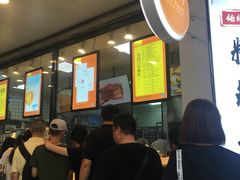 -鲍师傅糕点(春熙路店)