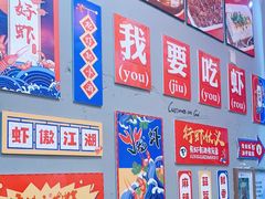 -吴记口味馆
