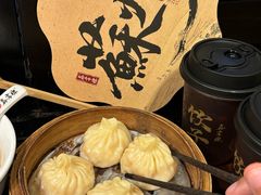 -鑫震源·苏式大虾生煎(山塘街店)