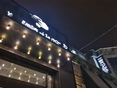 门面-一棠龙虾•王牌虾球(楚河汉街店)