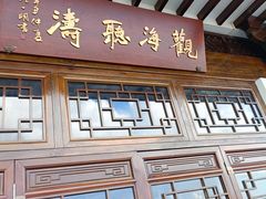 -大湾区中央湿地公园