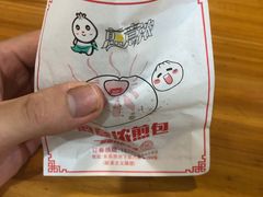 -煎意浓·吴记煎包(八角亭店)
