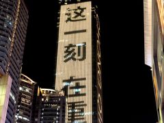 -WFC会仙楼观景台