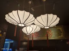 大堂-裕鼎鲜·新中菜(八一广场万达店)
