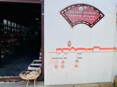 -张家港凤凰山景区恬庄古街