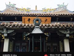 -泉州海丝野生动物世界