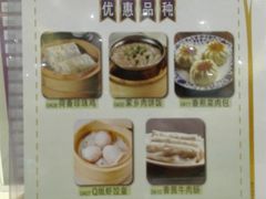 菜单-稻香酒家·33年老字号·港式粤菜(富邦中心店)