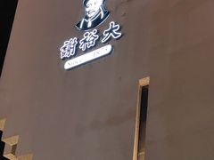 -谢裕大茶行(黎阳店)