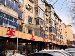 -掌上鲜(南顺城街店)