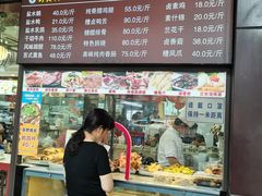 -刘长兴(逸仙桥店)