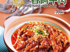 -观塘港茶餐厅(八一大道店)