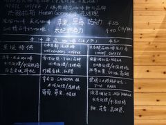 -Be Lived Cafe比例咖啡(摩天轮店)