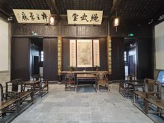 -钱钟书故居