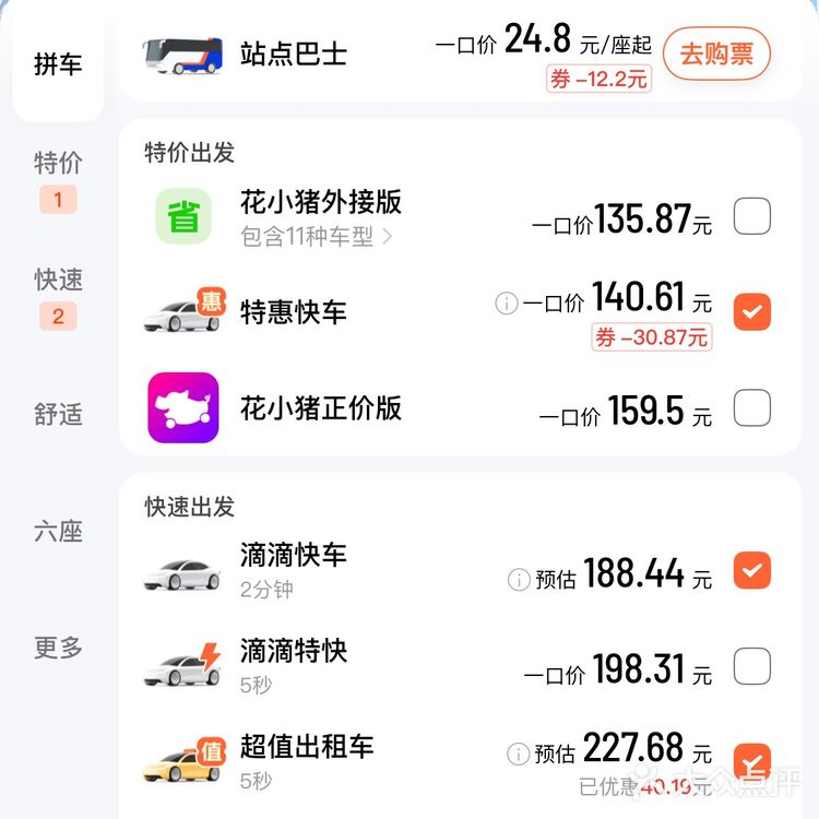 今天终于开通了VIP了耶