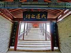 -渭源县灞陵桥公园