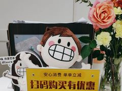-雅悦齿科(顾村公园店)