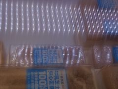 -味多美蛋糕(新和平里店)