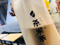 -呷哺呷哺(凯旋广场店)