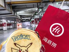 -海底捞火锅(武胜路凯德广场店)
