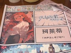 -谜·沉浸侦探剧本杀推理馆(静安店)