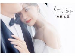 -韩国艺匠ARTIZ STUDIO(汉口店)