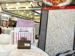 -顶好海鲜酒家