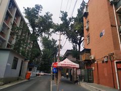 -秋果酒店(北京中日友好医院和平里地铁站店)