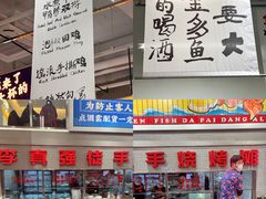 -金多鱼大排档·烤鱼·烧烤·宵夜(江南水都店)