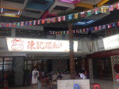 门面-陈记顺和潮汕鲜牛肉火锅(番禺迎宾大道店)