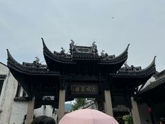 -惠山古镇·寄畅园