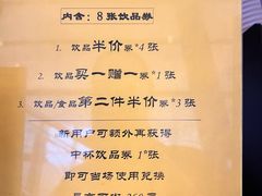 -星巴克(北京建威大厦店)