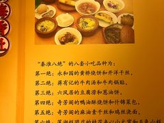 -韩宫宴烤肉·料理(南京江宁万达店)