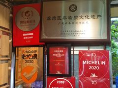-吴财记面家(大同路店)