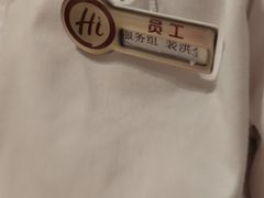 -海底捞火锅(杭州天虹购物中心店)