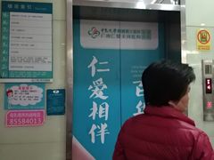 -广州仁爱天河医院体检中心