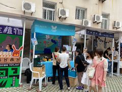 -上街里市集(悦喜客来广场店)