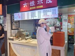 -第5大道精品休闲购物广场