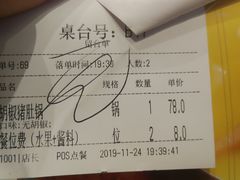 -湯系·煲汤手艺人(东二环泰禾广场店)
