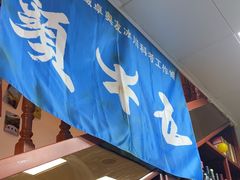 -五牛头