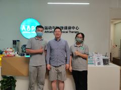 -APT运动康复中心(徐汇万科店)