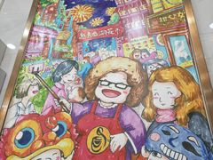 -甜心妈妈·榴莲星级糖水(北京路总店)