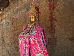-渔家厨坊·海鲜大排档(湄洲岛店)