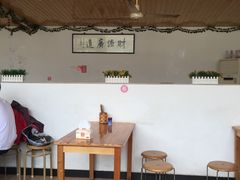 -老袁炒年糕(富豪路店)