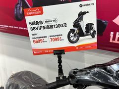 -九号电动车(安定门内大街店)