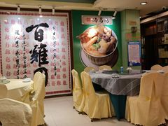 -婆婆家·湛江特色美食(福田振华路店)