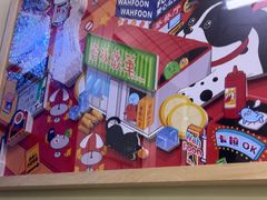 -華歡冰室-WahFoon(吉大店)